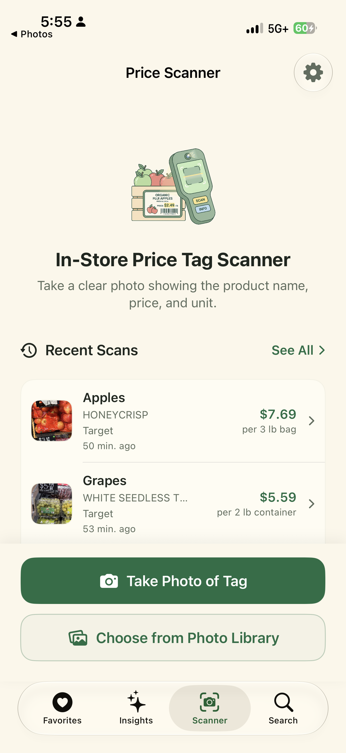 Scanner UI